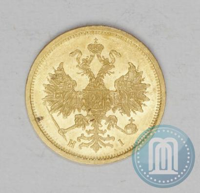 Picture 5 roubles 1872 year СПБ-НІ 