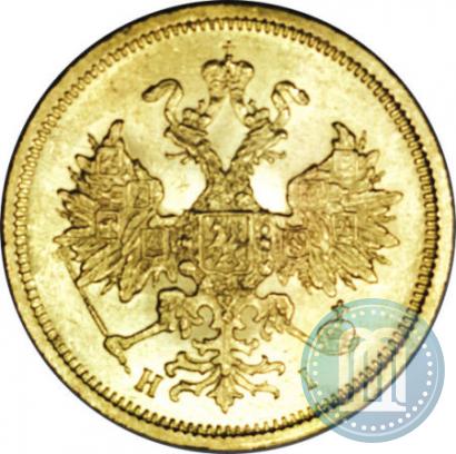 Picture 5 roubles 1876 year СПБ-НІ 