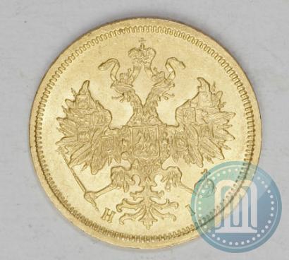 Picture 5 roubles 1876 year СПБ-НІ 