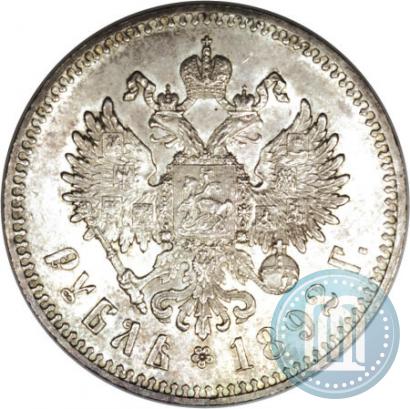 Picture 1 rouble 1892 year (АГ) 