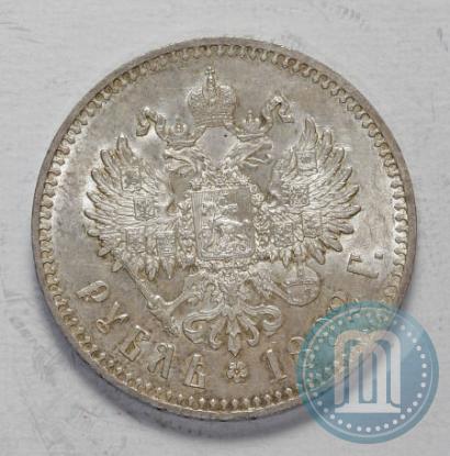 Picture 1 rouble 1892 year (АГ) 