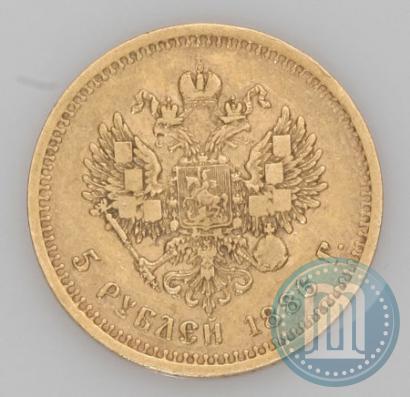 Picture 5 roubles 1886 year (АГ) 