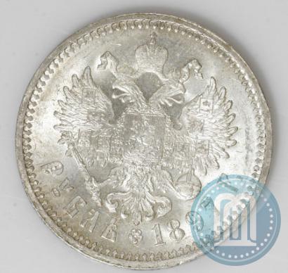 Фото 1 рубль 1897 года (АГ) 