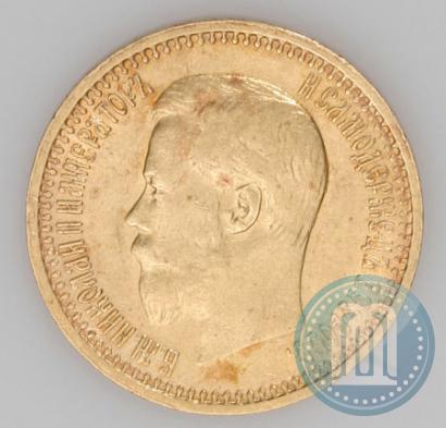 Picture 7,5 roubles 1897 year (АГ) 