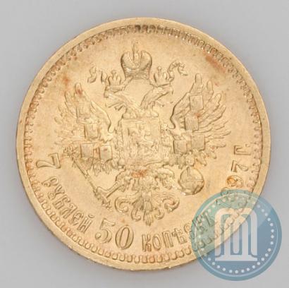 Picture 7,5 roubles 1897 year (АГ) 