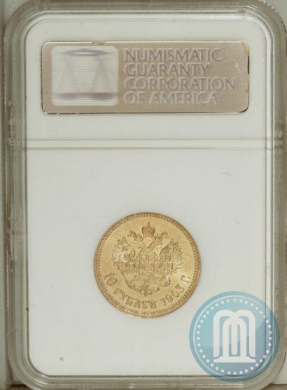 Picture 10 roubles 1903 year (АР) 