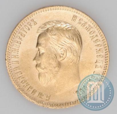Picture 10 roubles 1904 year (АР) 