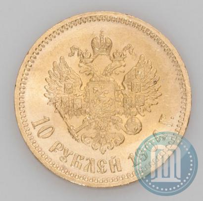 Picture 10 roubles 1904 year (АР) 