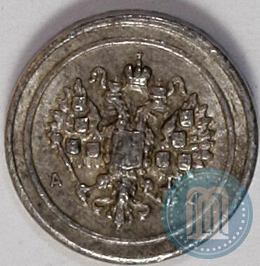 Picture 24 dolyas 1881 year АД "Affinage ingot"