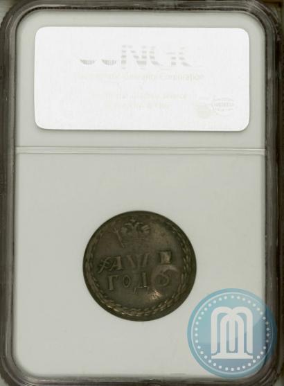 Picture Beard token coin 1705 year  "With overstrike"