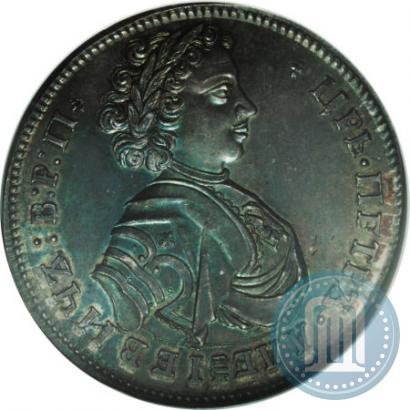 Фото Полтина 1707 года  