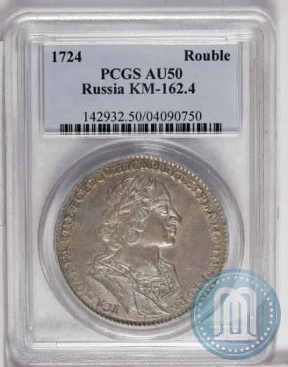 Picture 1 rouble 1724 year  "Portrait in ancient armour"