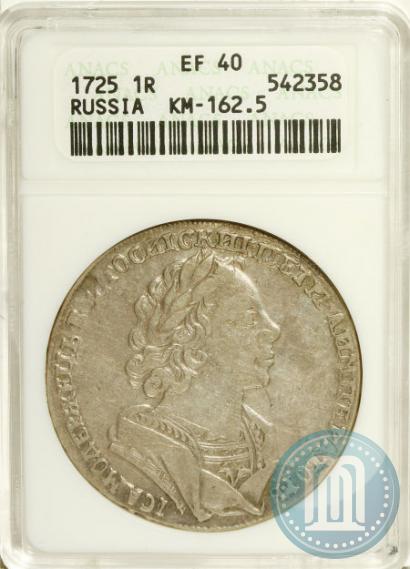 Picture 1 rouble 1725 year  "Portrait in ancient armour"