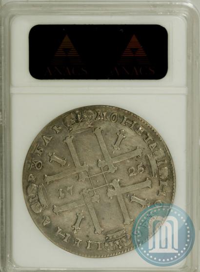 Picture 1 rouble 1725 year  "Portrait in ancient armour"