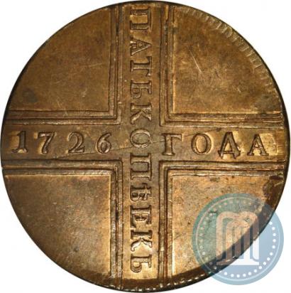 Фото 5 копеек 1726 года КД 