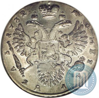 Picture 1 rouble 1732 year  
