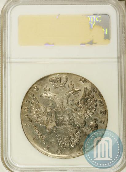 Picture 1 rouble 1732 year  