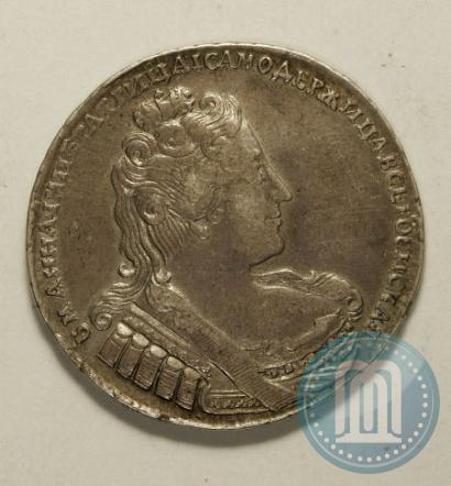 Фото 1 рубль 1733 года  