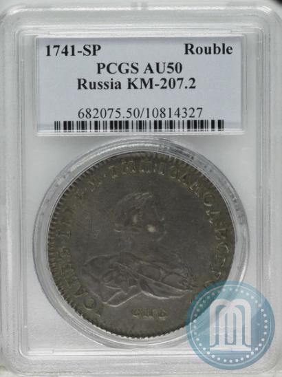 Picture 1 rouble 1741 year СПБ 