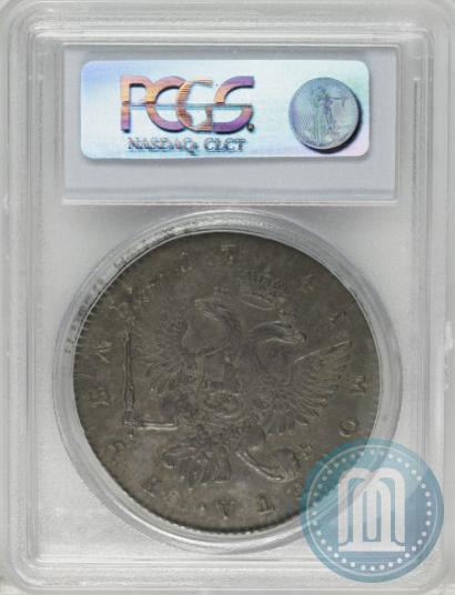 Picture 1 rouble 1741 year СПБ 