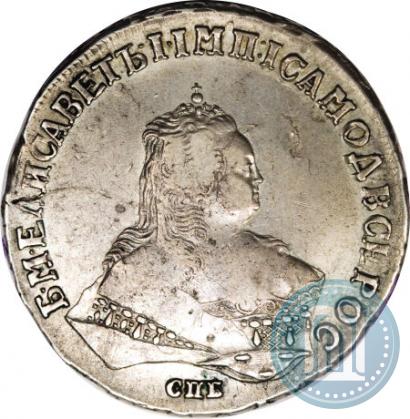 Фото 1 рубль 1748 года СПБ 