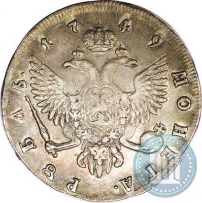 Picture 1 rouble 1749 year СПБ 