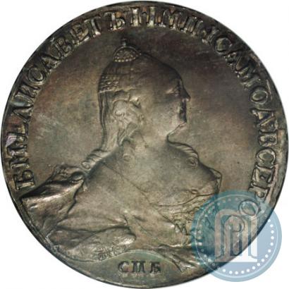Picture 1 rouble 1758 year СПБ-НК 