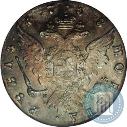 Picture 1 rouble 1758 year СПБ-НК 
