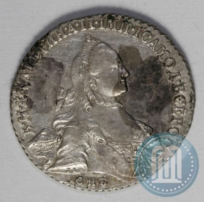 Picture 1 rouble 1762 year СПБ-НК 
