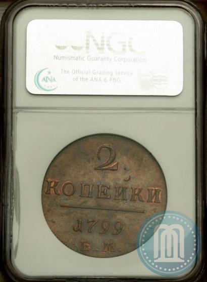 Picture 2 kopecks 1799 year ЕМ 