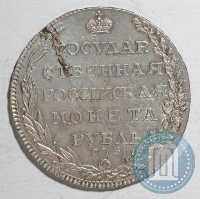 Фото 1 рубль 1803 года СПБ-ФГ 