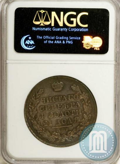 Picture 1 rouble 1831 year СПБ-НГ 