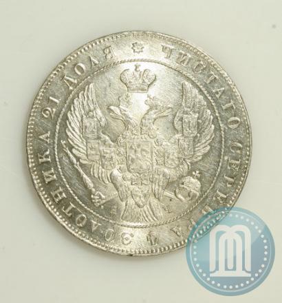 Picture 1 rouble 1842 year СПБ-АЧ 