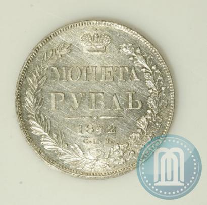 Picture 1 rouble 1842 year СПБ-АЧ 