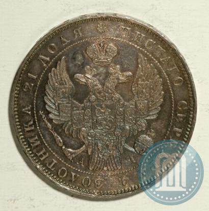 Picture 1 rouble 1843 year СПБ-АЧ 