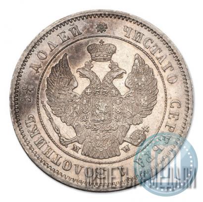 Picture 25 kopecks 1857 year MW 