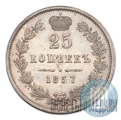 Picture 25 kopecks 1857 year MW 