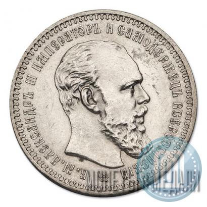 Picture 1 rouble 1894 year (АГ) 