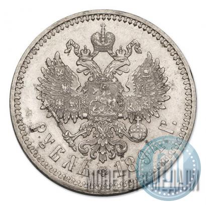 Picture 1 rouble 1894 year (АГ) 