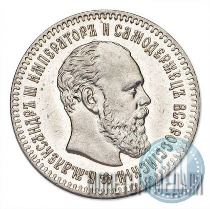 Picture 25 kopecks 1894 year (АГ) 