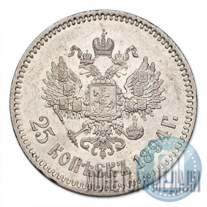 Picture 25 kopecks 1894 year (АГ) 