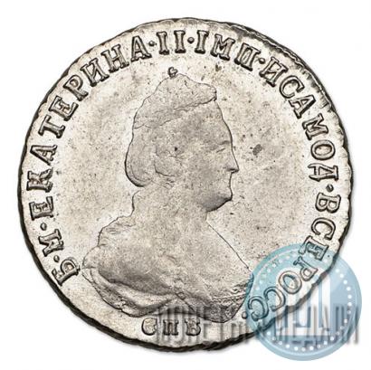 Picture Polupoltinnik 1792 year СПБ-ЯА 
