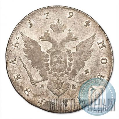 Picture 1 rouble 1794 year СПБ-АК 