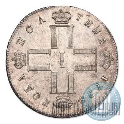 Picture Poltina 1798 year СМ-МБ 