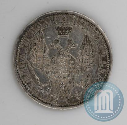 Фото 1 рубль 1855 года СПБ-HI 