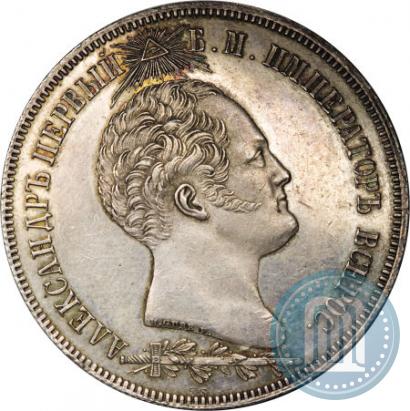 Фото 1,5 рубля 1839 года Н. CUBE F. "В память открытия памятника-часовни на Бородинском поле"