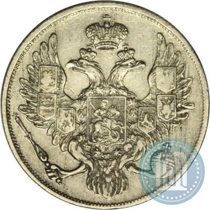 Фото 3 рубля 1832 года СПБ 