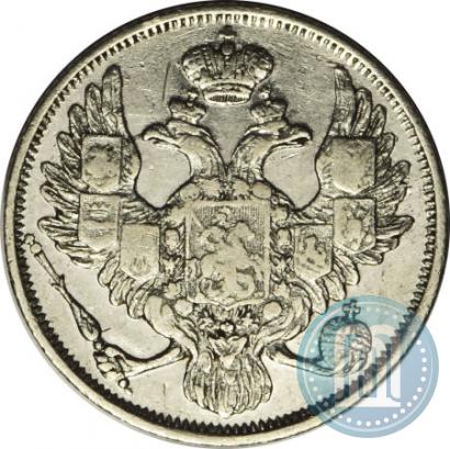 Фото 3 рубля 1844 года СПБ 