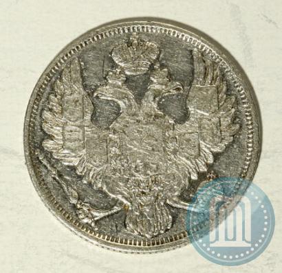 Фото 3 рубля 1844 года СПБ 