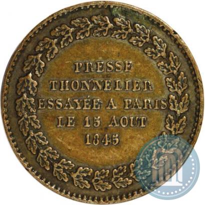 Picture Half-Imperial Module 1845 year  "Pattern"